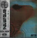 LP - Pink Floyd - Meddle - Red Vinyl, Gatefold, OBI
