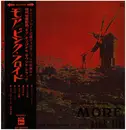 LP - Pink Floyd - More - OBI + BOOKLET
