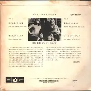 7inch Vinyl Single - Pink Floyd - One Of These Days - + insert