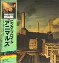LP - Pink Floyd - Animals = アニマルズ - Obi/Gatefold
