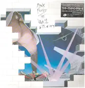 12inch Vinyl Single - Pink Floyd - The Wall DJ Copy - Promo / Insert