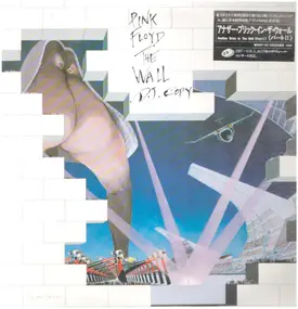 Pink Floyd - The Wall DJ Copy