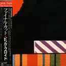 LP - Pink Floyd - The Final Cut - Gatefold + insert