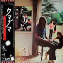 Double LP - Pink Floyd - Ummagumma - Gatefold