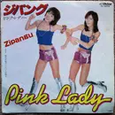 7inch Vinyl Single - Pink Lady - ジパング