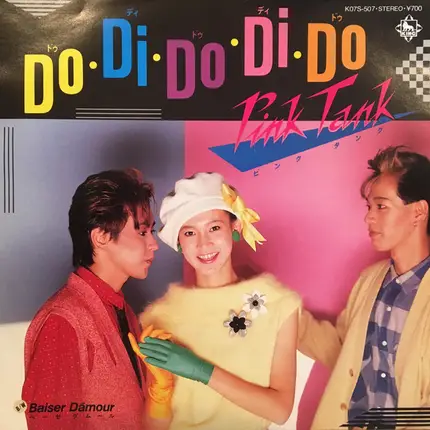 Pink Tank - Do・Di・Do・Di・Do