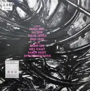 LP - Pink - Pink - Incl. OBI and Insert.