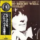 LP - Pia Colombo - Chante Bertolt Brecht Kurt Weill = ピア・コロンボ、ブレヒト＝ワイルを歌う - Promo +OBI, insert
