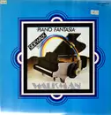 12inch Vinyl Single - Piano Fantasia - Walkman