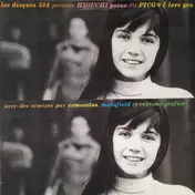 Pico - Les Disques 524 Présente Higuchi Yasuo Dit Pico * I Love You