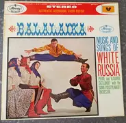 Pierre & Vladimir Svetlanoff With The Sania Poustylnikoff Orchestra - Balalaika Music And Songs Of White Russia