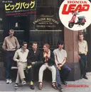 7inch Vinyl Single - Pigbag - Papa's Got A Brand New Pigbag