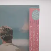 LP - Piper - Summer Breeze - OBI + Lyric Insert