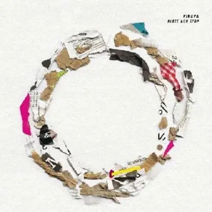 Pirupa - Party Non Stop, Dj Qu Remix