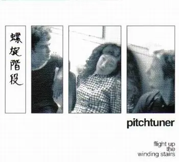 pitchtuner - flight up the winding stairs