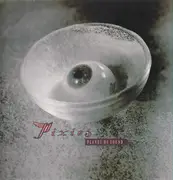 12'' - Pixies - Planet Of Sound