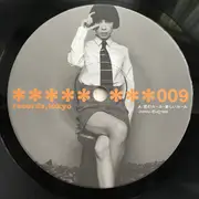 7inch Vinyl Single - Pizzicato Five - 恋のルール・新しいルール