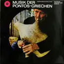 LP - Pontian Greeks - Musik Der Pontos-Griechen: Nordgriechenland