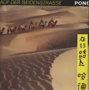 LP - Pond - Auf Der Seidenstrasse