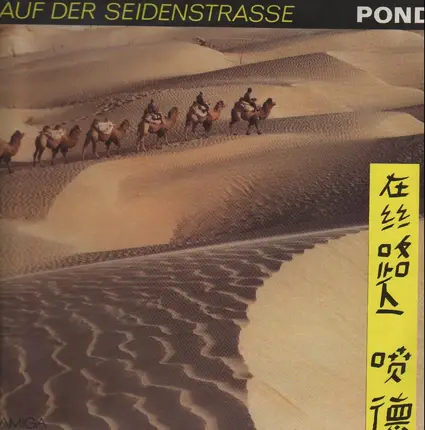 Pond - Auf Der Seidenstrasse
