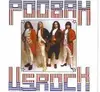CD - Poobah - U.S. Rock