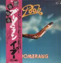 LP - Pooh - Boomerang - Gatefold / OBI and Insert included.