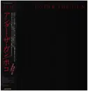 LP - Poco - Under The Gun - OBI + INSERT