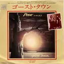 7inch Vinyl Single - Poco - Ghost Town