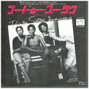 7inch Vinyl Single - Pointer Sisters - Who Do You Love