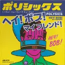CD - Polysics - Hey! Bob! My Friend!