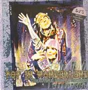 12inch Vinyl Single - Pop in Wonderland - Beautiful People Remixes