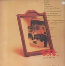 LP - Pop Sampler - Technics Pop's in 40th-70th