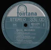 LP - Popular Ensemble Conducted By Γιάννης Μαρκόπουλος - Bouzouki - Smile Of Greece