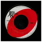 7inch Vinyl Single - Portable Rock - 春して、恋して、見つめて、キスして