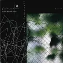 7inch Vinyl Single - Porter Robinson - Mirror - Etched