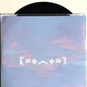 Double LP - Porter Robinson - Worlds - Still Sealed