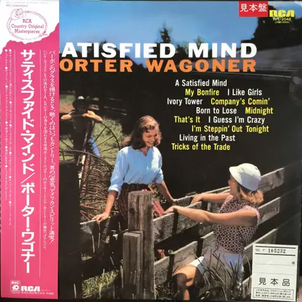 Porter Wagoner - Satisfied Mind