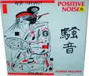 12'' - Positive Noise - Positive Negative