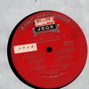 LP - Poss Miyazaki And His Coney Islanders - Hawaiian Highlights
