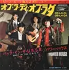 7inch Vinyl Single - Powerhouse - オブ・ラ・ディ・オブ・ラ・ダ = Ob-La-Di, Ob-La-Da