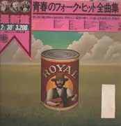 Double LP - Pozo Seco Singers, Chad & Jeremy a.o. - Folk Music Greatest Hits - +OBI, insert