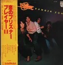 LP - Player - Danger Zone - Promo & OBI
