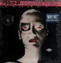 LP - Planet P Project - Planet P Project - Promo / OBI