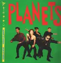 12inch Vinyl Single - Planets - Mars IS Blue Venus Is Green