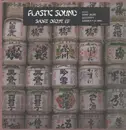 12inch Vinyl Single - Plastic Sound - Short Circuit EP