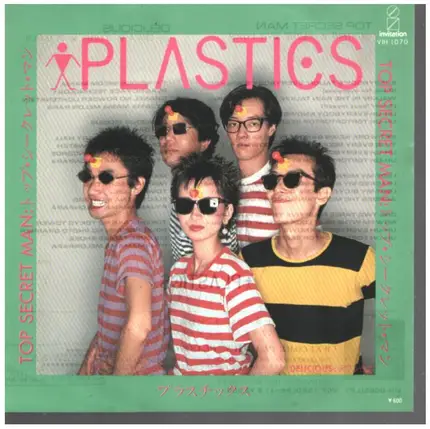 Plastics - Top Secret Man