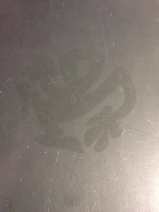 Plastikman - Sickness