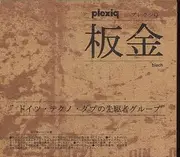 CD - Plexiq - Blech