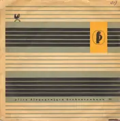 Plyta Dlugograjaca Drobnorowkowa