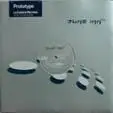 The Prototype - La Caldera (Remixes)